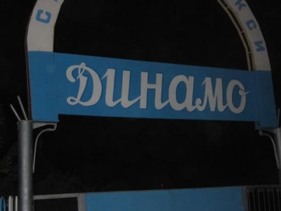 Dinamo Taškent